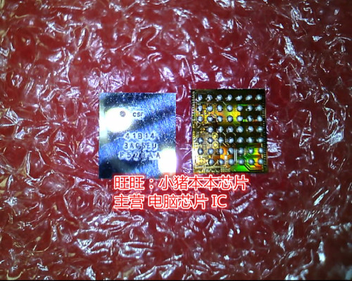 BC41B143A05ES-IXB BC41B143A05ESIXB 丝印41B14 BGA