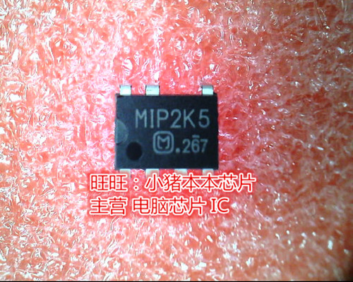 MIP2K5 M1P2K5 DIP7全新现货 一个起卖