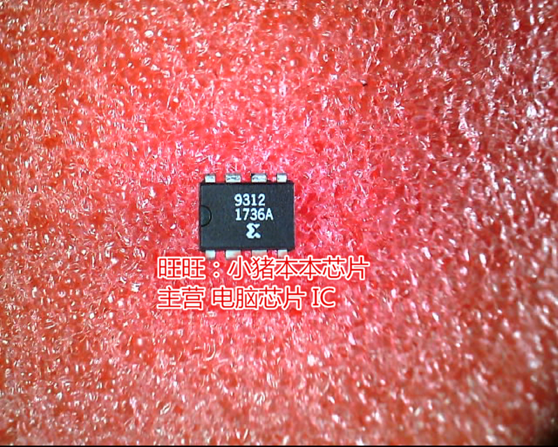 XC1736A 1736A DIP8全新新货 一个起卖