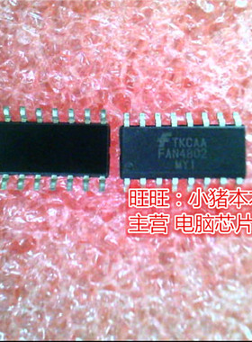 FAN4802MYI  FAN4802MY1  FAN4802  SOP全新现货 一个起售