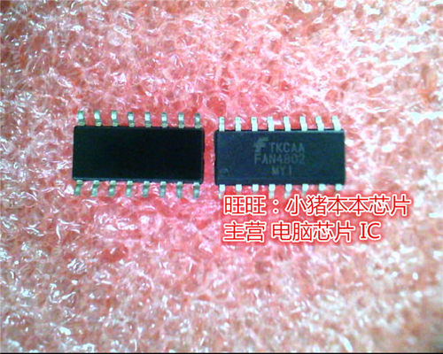 FAN4802MYI  FAN4802MY1  FAN4802  SOP全新现货 一个起售