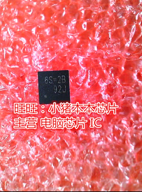 RT6576DGQW RT6576DG丝印6S=2L 65=2L 6S= 6S=2B 6S=开头 QFN20