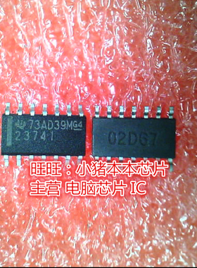 TLV2374IDR 2374I 23741 SOP-14全新现货 一个起卖