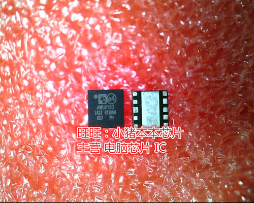 AWL6153 AWL6153M7UP8 AML6153 QFN全新现货 一个起卖