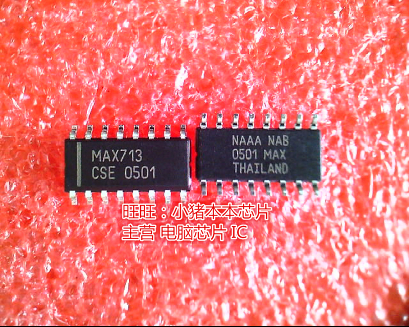 MAX713CSE MAX713 MAX713C5E SOP封装全新新货一个起卖