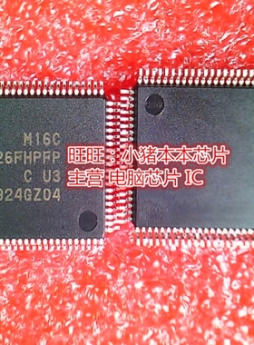M30626FGPFP M30626FHPFP井U3 QFP封装 全新现货 一个起售