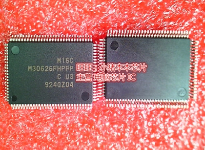 M30626FGPFP M30626FHPFP井U3 QFP封装 全新现货 一个起售