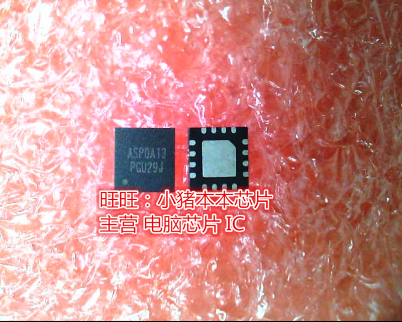 ASP0A13 ASP0A13QDD ASPOA13 QFN全新现货 一个起售
