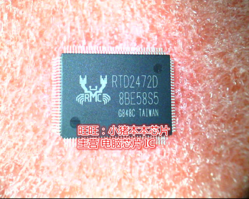 RTD2472D RTD2472O RTD2472D-GR QFP全新现货 一个起售