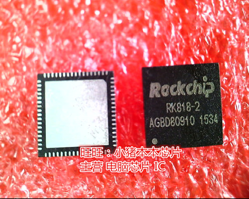 RK818-2 RK81B-2 QFN封装全新新货 一个起卖
