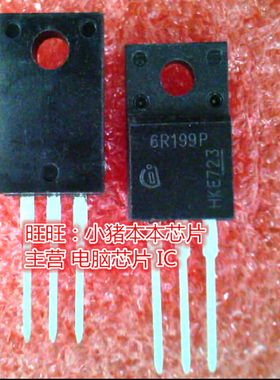 IPA60R199CR 6R199P TO220F 丝印311  IPP60R199CP 6R199P TO220
