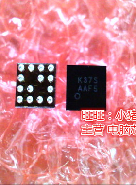 AW8737FCR 丝印K37S K375 BGA 全新现货 一个起售