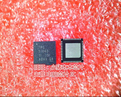 集成电路GS7612S5MN-RQFN