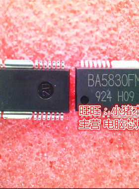 BA5830FM  BA5830FM-E2   IP9010L   IP9010L-TF   HSOP28 新的
