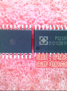 PS232F  SOP 全新现货 一个起售