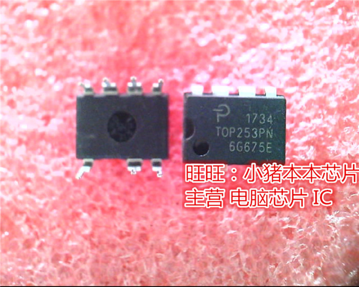 TOP253PN  TOP253P  DIP全新现货 一个起售