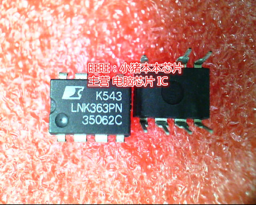 LNK363PN DIP7全新新货 一个起卖