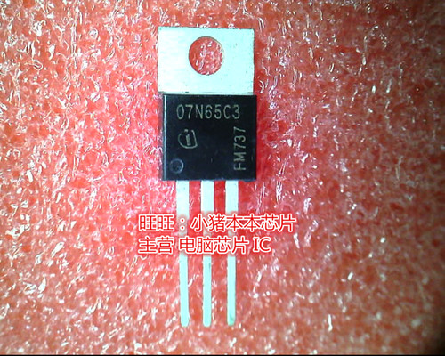 SPP07N65C3 07N65C3 TO-220全新现货 一个起卖