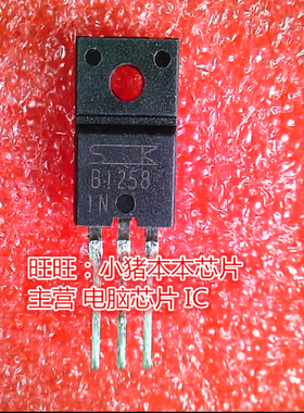2SB1258 B1258 TO220全新 一个起售