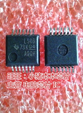 SN74LS06DBR LS06 74LS06DBR SOP5.2尺寸全新现货 一个起售