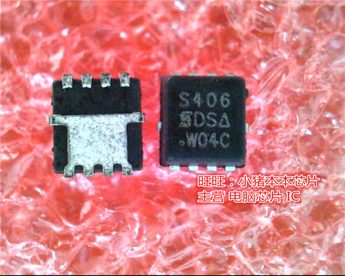 SIS406DN-T1-GE3  SIS406DN  SIS406  S406  QFN