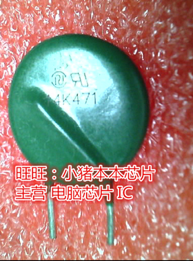 14K471 14K471UF 绿色的 DIP全新现货 一个起卖