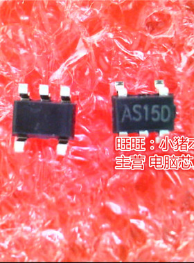 MT3410L  丝印AS11D  as15d SOT23-5全新现货 一个起售