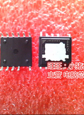 LNK6666V  EDIP-11 全新现货 一个起售