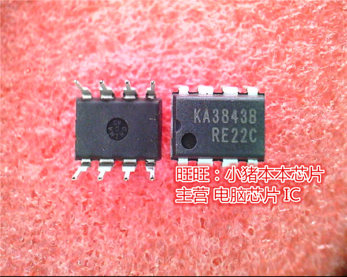 KA3843B KS38438  DIP 全新现货 一个起售