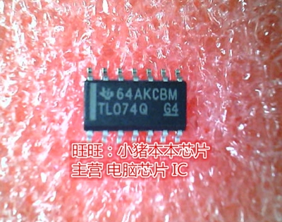 TL074Q TL074QDREP TL074 TL074O SOP14全新现货 一个起售