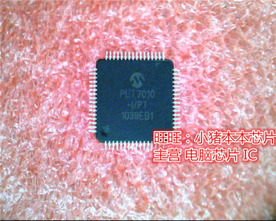 PLT7010  PLT7010-I/PT  PLT7010-N/PT  QFP全新现货 一个起售