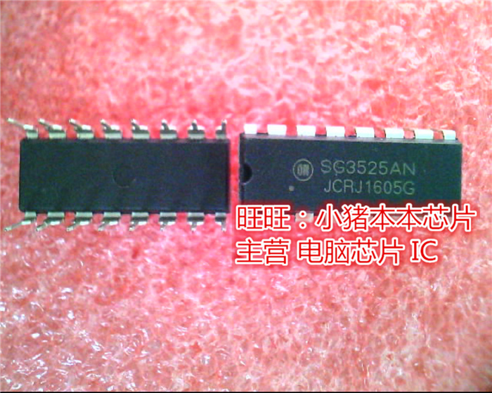 SG3525AN  SG3525  DIP16全新现货 一个起售