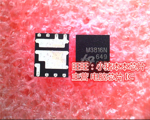 QM3816N6 M3816N QM3828N6 QFN  新的一个起