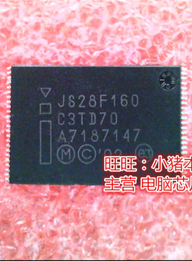 JS28F160C3TD70  JS28F160-C3TD70 JS28F160C3BD70 TSOP 一个起售
