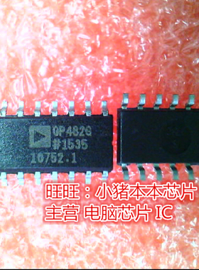 OP482G OP482GS OP482GSZ SOP14全新现货 一个起卖