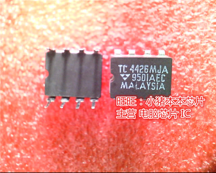 TC4426MJA  DIP  全新现货 一个起售