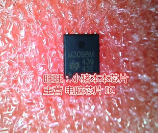M3098M QM3098M M309BN QFN全新现货 一个起卖