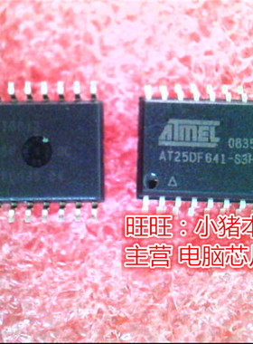 AT25DF641-S3H AT250F641-S3H SOP-16 新的一个起拍
