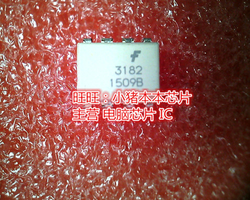 F3182 3182 DIP8全新现货 一个起卖
