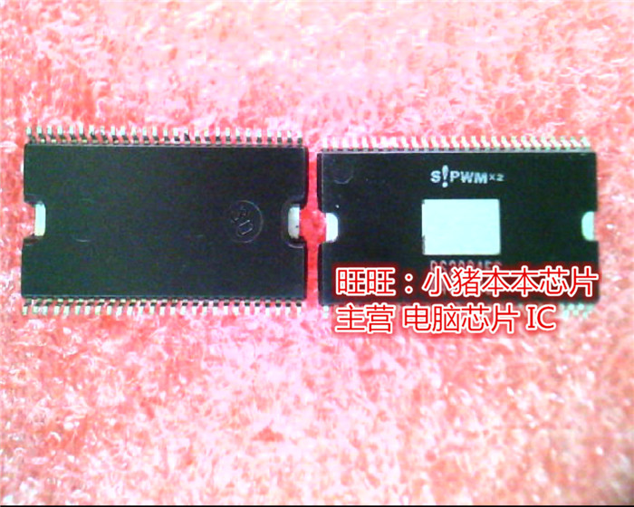 RS2004FS  RS2004F5 SOP54 新的现货 一个起售