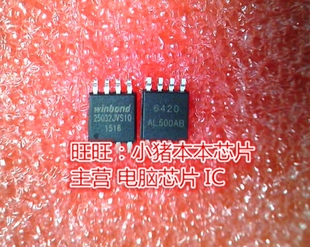 W25Q32JVSIQ 25Q32JVSIQ W25Q32JVS1Q SOP8全新现货 一个起售