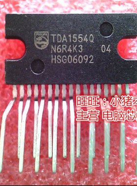 TDA1554Q  TDA15540  DIP  全新现货 一个起售