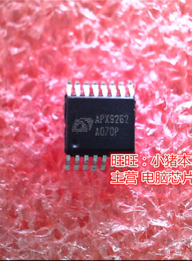 APX9262NI-TRG APX9262 SSOP-16全新现货 一个起售
