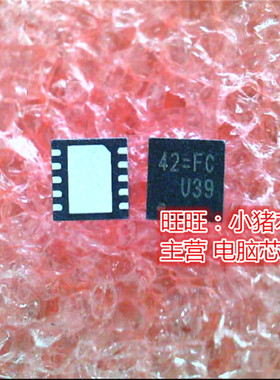 小猪芯片 RT8078AGQW丝印42=开头 42=1D 42=FC 42=FM 42=2M QFN新