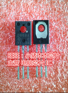 2SD668A D668A TO-126C AD830J AD830JR AD830JRZ SOP8 新的一个