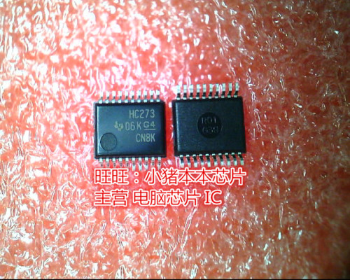 SN74HC273DBR 74HC273DBR HC273 SSOP5.2尺寸全新现货 一个起卖
