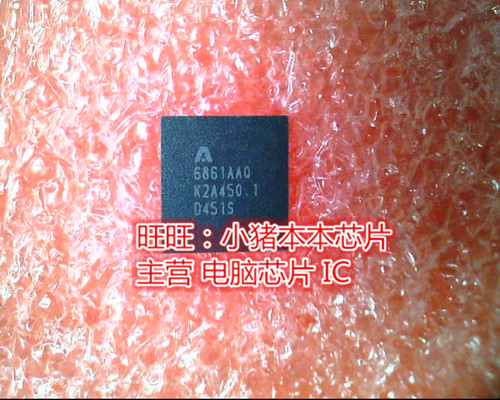 AT6861AAQ AT6861AAO 6861AAQ QFN封装全新现货 一个起卖