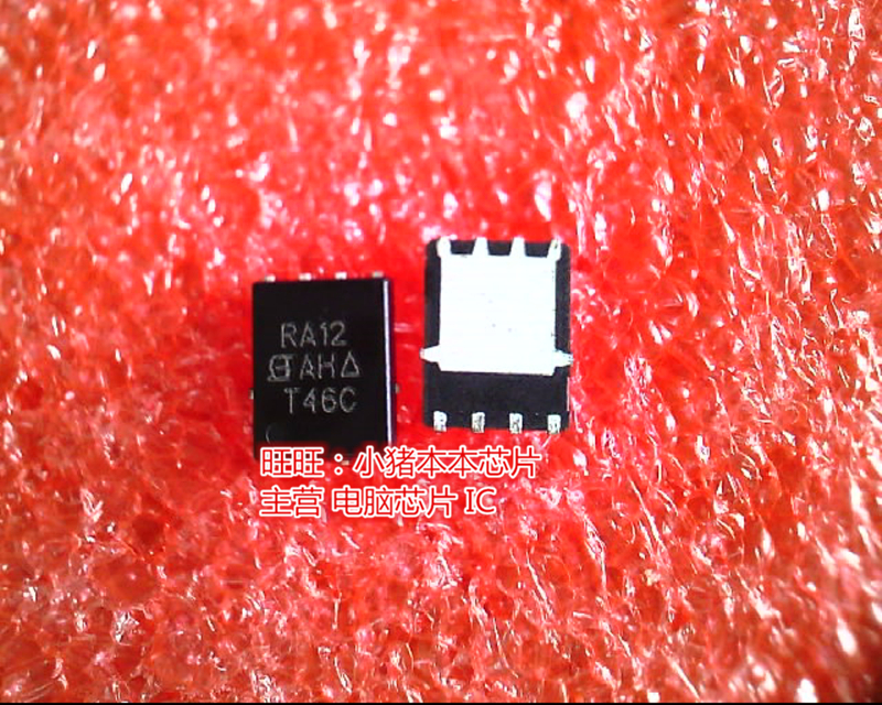 集成电路SIRA12DP-T1-GE3丝印