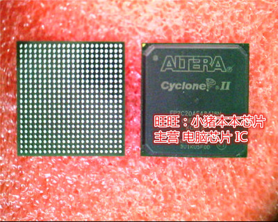 EP2C20AF484I8N EP2C20AF484IBN  EP2C20AF484 散新植球 一个起售