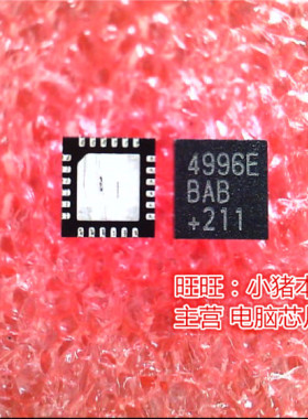 MAX4996E  MAX4996ETG+  MAX4996  QFN全新现货 一个起售